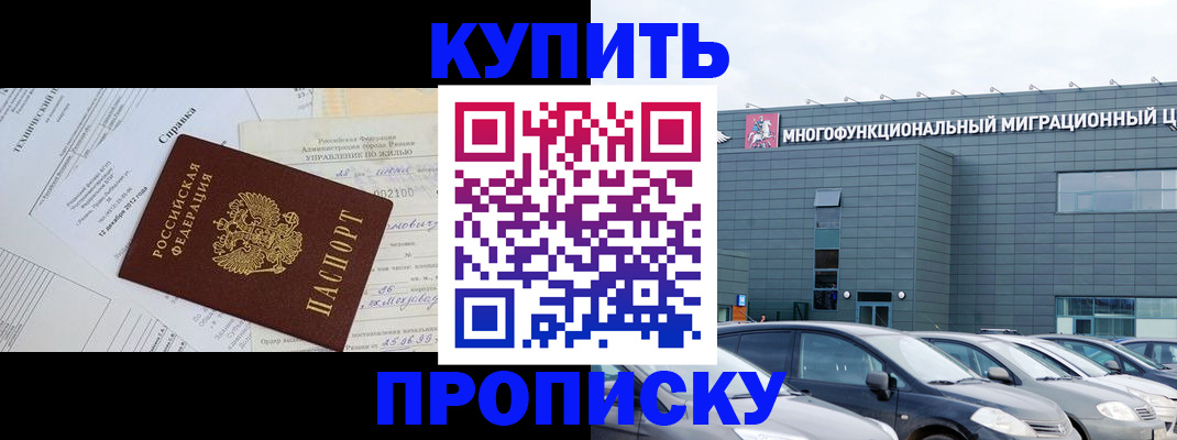 временная регистрация госуслуги в Шумерле