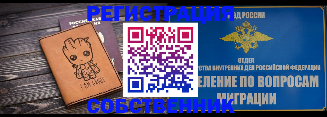 найти адрес прописки в Шумерле
