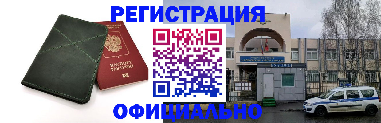 пропишу в квартире в Шумерле