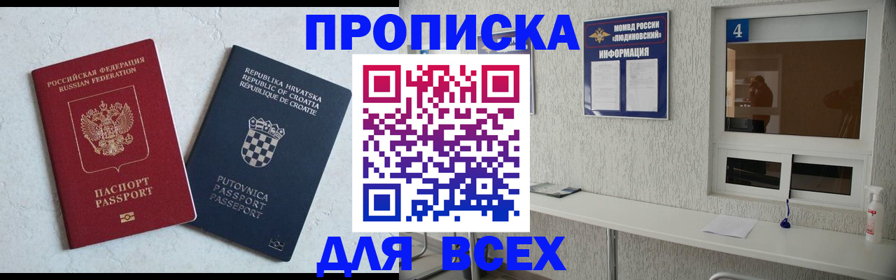 временная регистрация госуслуги в Шумерле