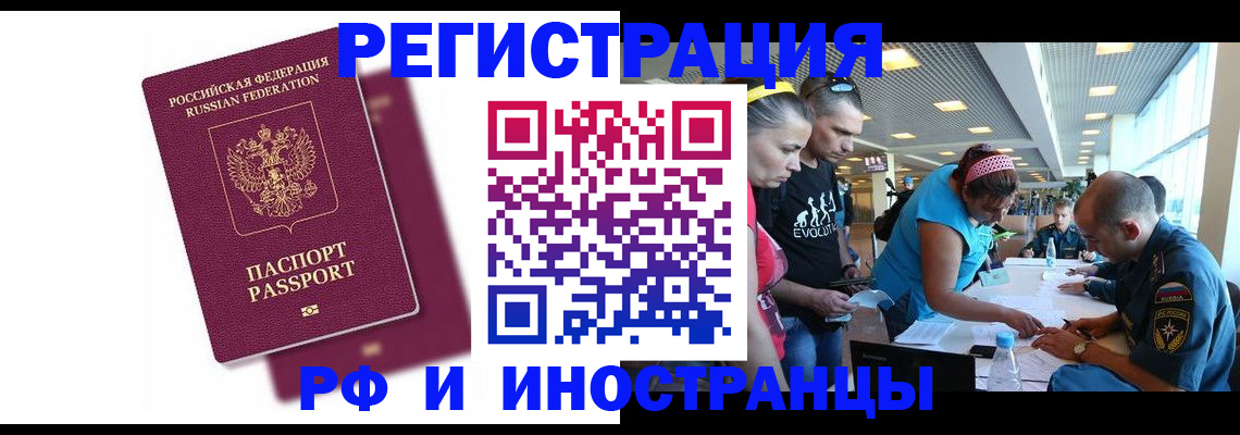 найти адрес прописки в Шумерле