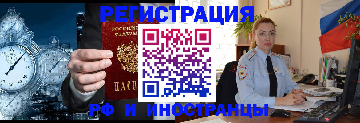 пропишу в квартире в Шумерле